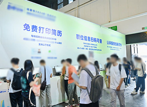 麟游县人才招聘会